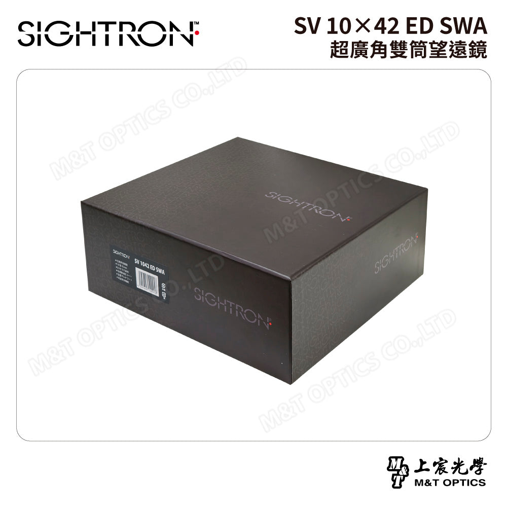 SIGHTRON SV 10×42 ED SWA 超廣角雙筒望遠鏡｜賞鳥・ED低色散鏡片・賞鳥觀星