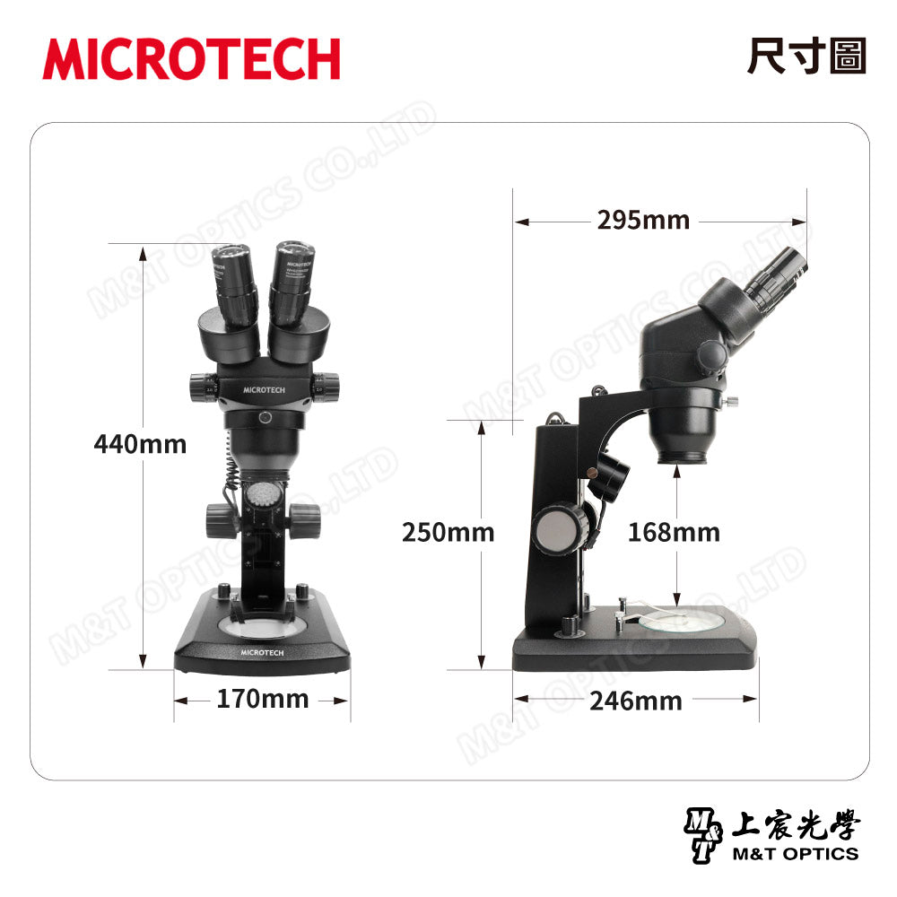 MICRTOTECH SZ5-SLN 立體顯微鏡