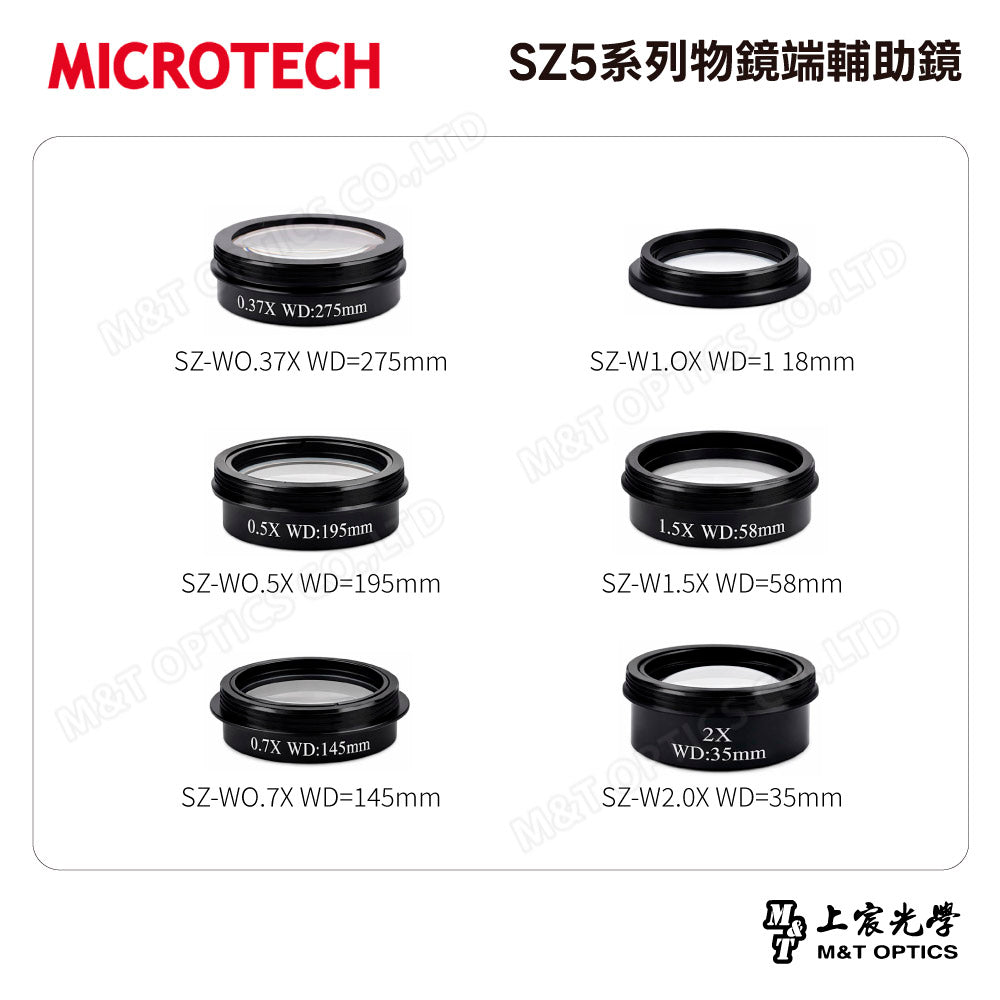 MICROTECH SZ5系列物鏡端輔助鏡