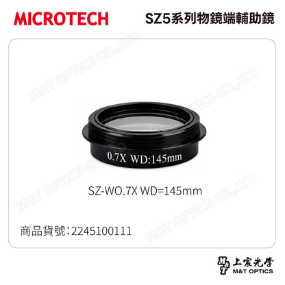 MICROTECH SZ5系列物鏡端輔助鏡