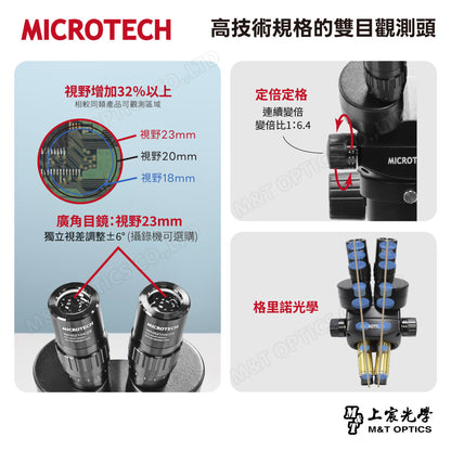 MICROTECH SZ2-SN binocular stereo microscope-original factory warranty for one year 