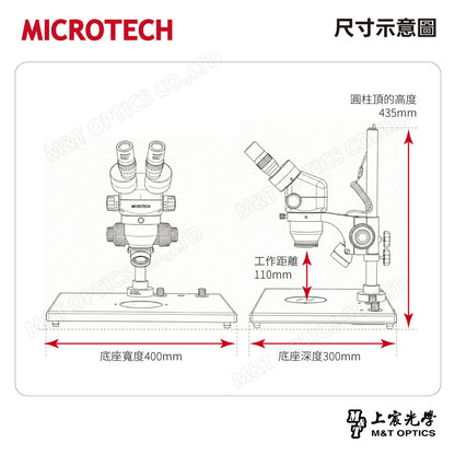 MICROTECH SZ5-SFT 雙目立體顯微鏡