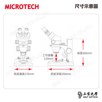 MICROTECH SZ2-SN binocular stereo microscope-original factory warranty for one year 