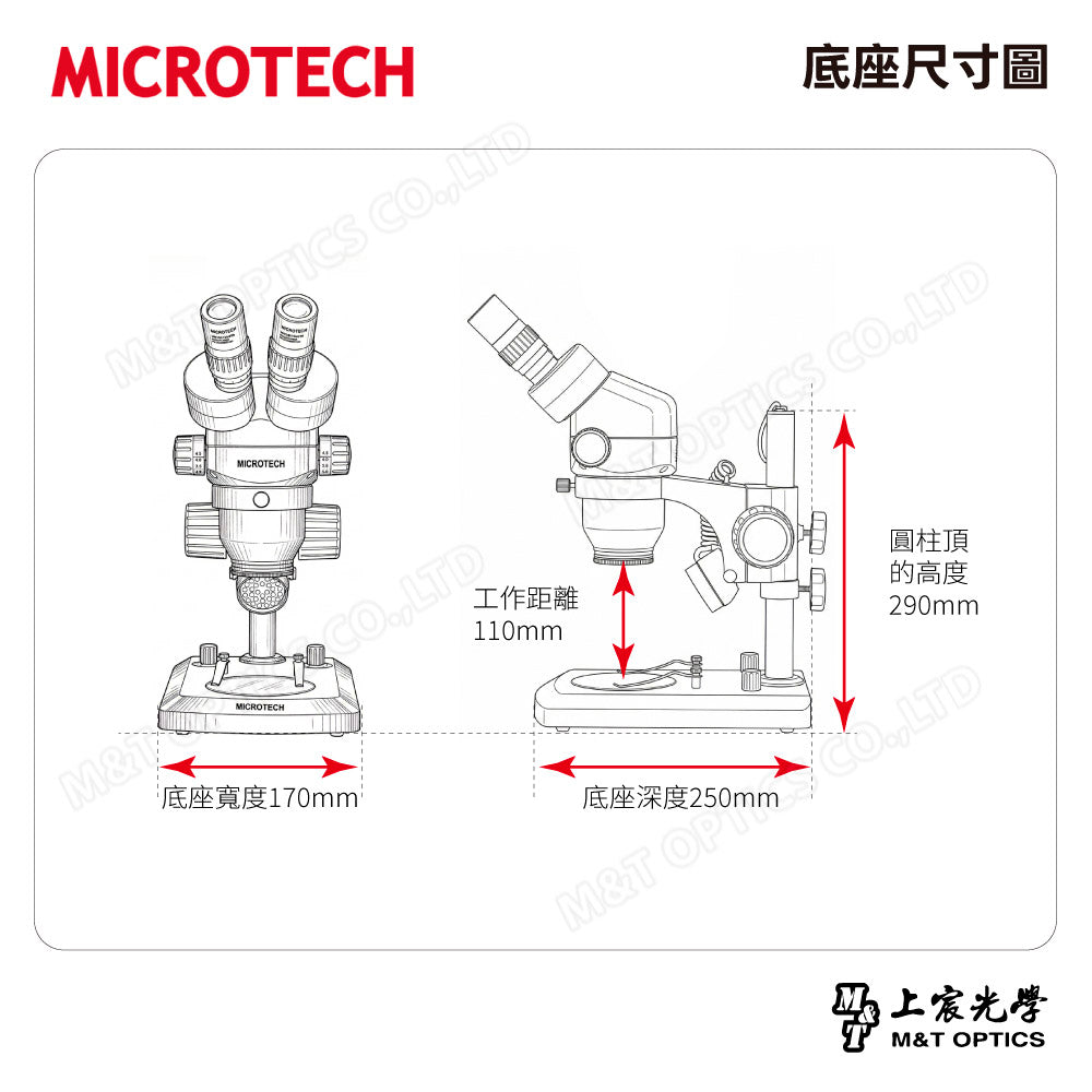 MICROTECH SZ2-SN binocular stereo microscope-original factory warranty for one year 