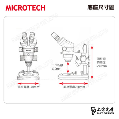 MICROTECH SZ2-SN binocular stereo microscope-original factory warranty for one year 