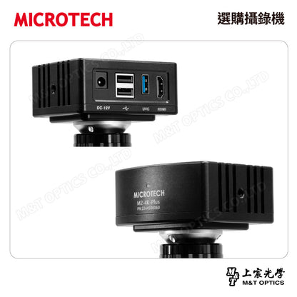 MICROTECH SZ5TR-SN-EDU 三目立體顯微鏡