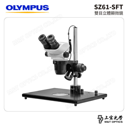 OLYMPUS SZ61-SFT 雙目立體顯微鏡