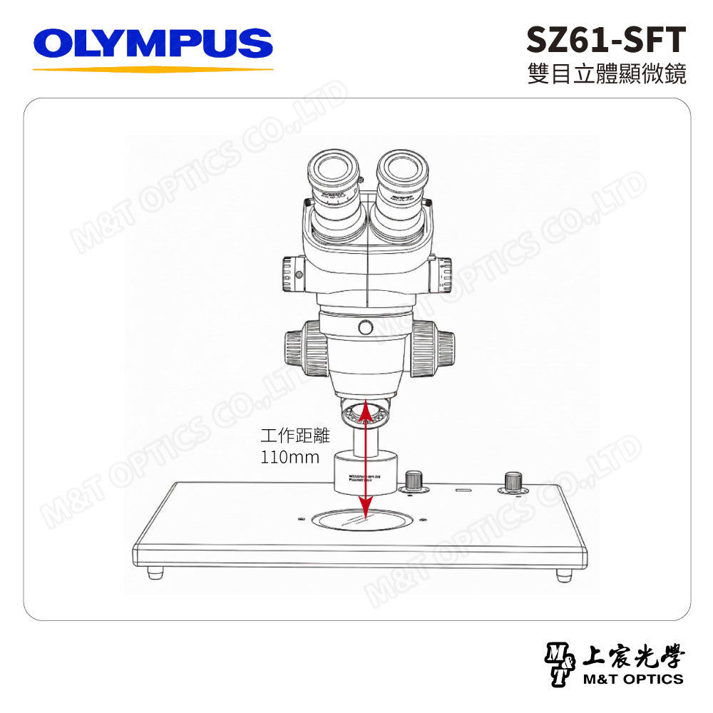 OLYMPUS SZ61-SFT 雙目立體顯微鏡