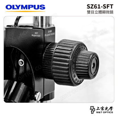 OLYMPUS SZ61-SFT 雙目立體顯微鏡