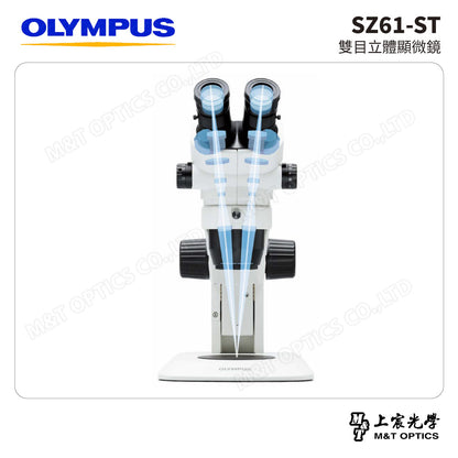 OLYMPUS SZ61-ST 雙目立體顯微鏡