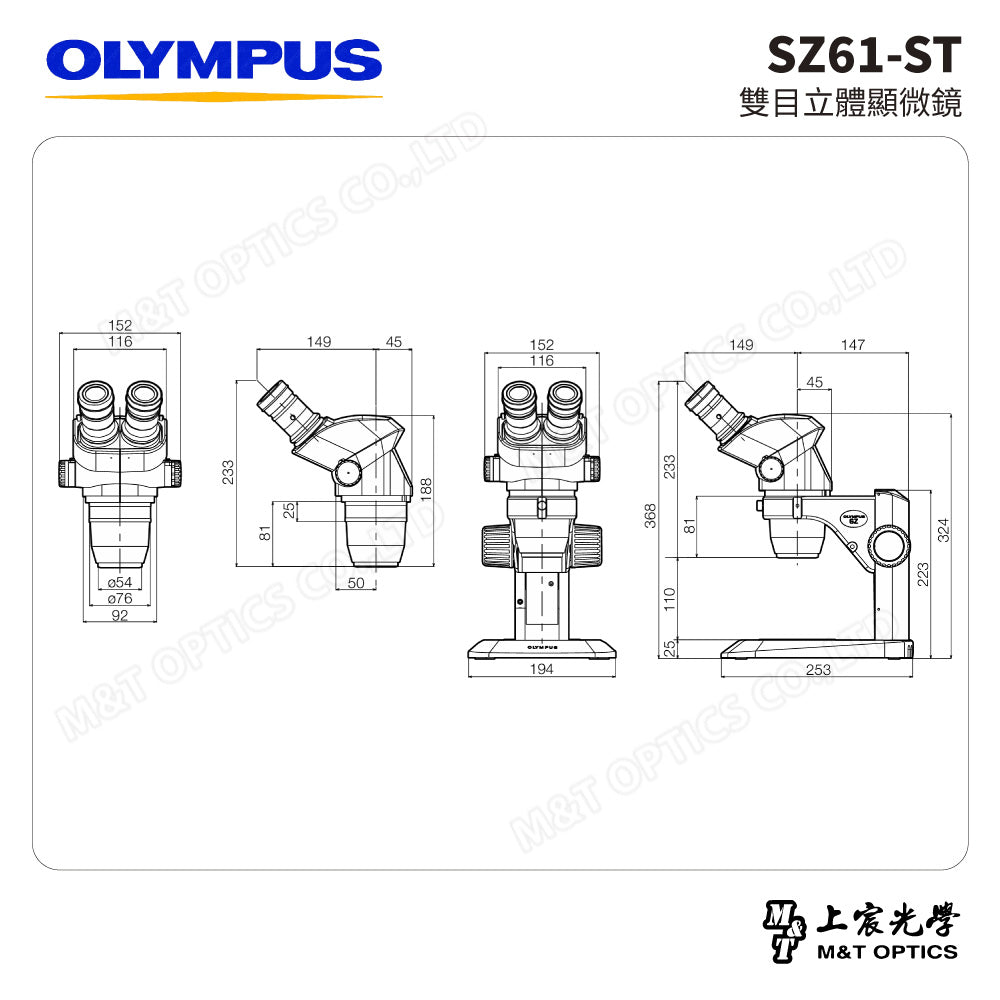 OLYMPUS SZ61-ST 雙目立體顯微鏡