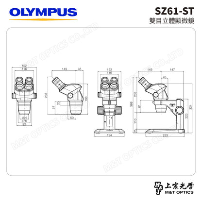 OLYMPUS SZ61-ST 雙目立體顯微鏡