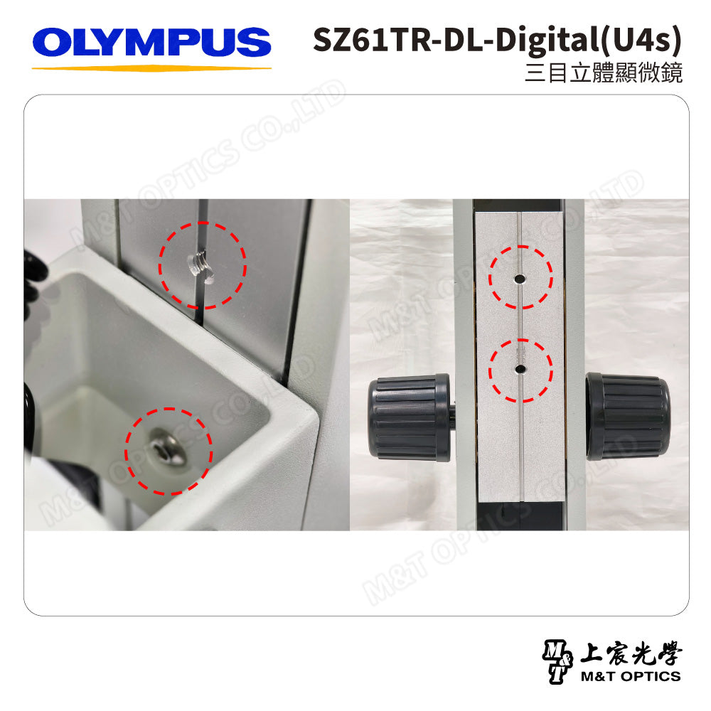 OLYMPUS SZ61TR-DL-Digital(U4s) 三目立體顯微鏡