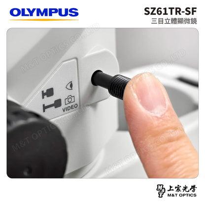 OLYMPUS SZ61TR-SF 三目立體顯微鏡