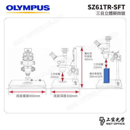 OLYMPUS SZ61TR-SFT 三目立體顯微鏡
