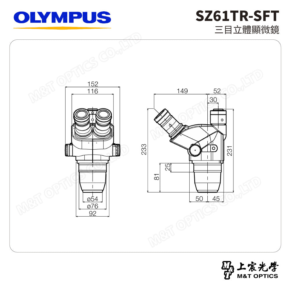 OLYMPUS SZ61TR-SFT 三目立體顯微鏡