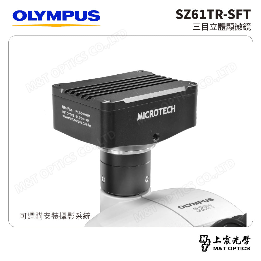OLYMPUS SZ61TR-SFT 三目立體顯微鏡