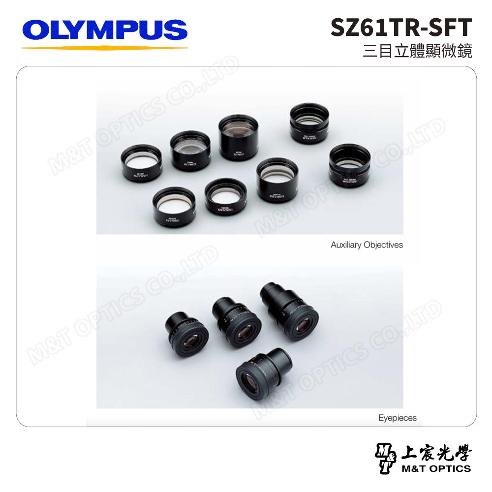 OLYMPUS SZ61TR-SFT 三目立體顯微鏡