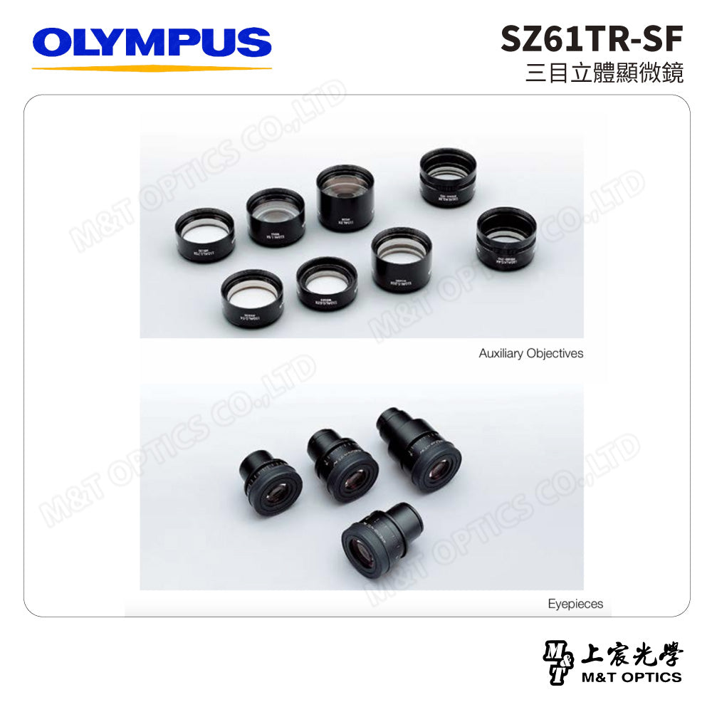 OLYMPUS SZ61TR-SF 三目立體顯微鏡