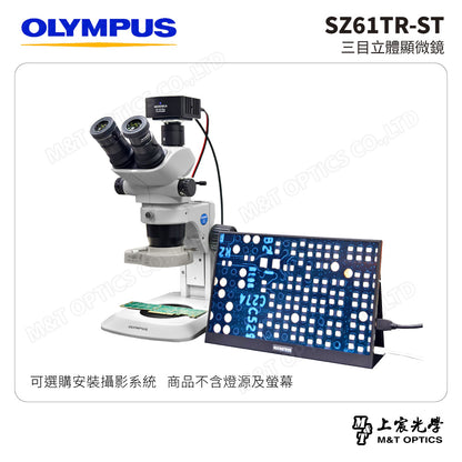 OLYMPUS SZ61TR-ST 三目立體顯微鏡