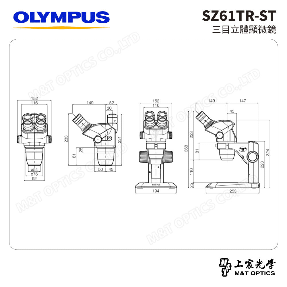OLYMPUS SZ61TR-ST 三目立體顯微鏡