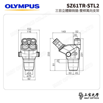 OLYMPUS SZ61TR-STL2 三目立體顯微鏡-雙桿萬向支架