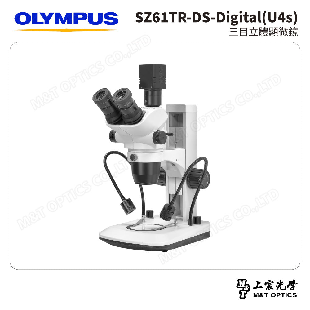 OLYMPUS SZ61TR-DS-Digital(U4s) 三目立體顯微鏡