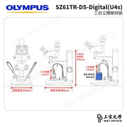 OLYMPUS SZ61TR-DS-Digital(U4s) 三目立體顯微鏡