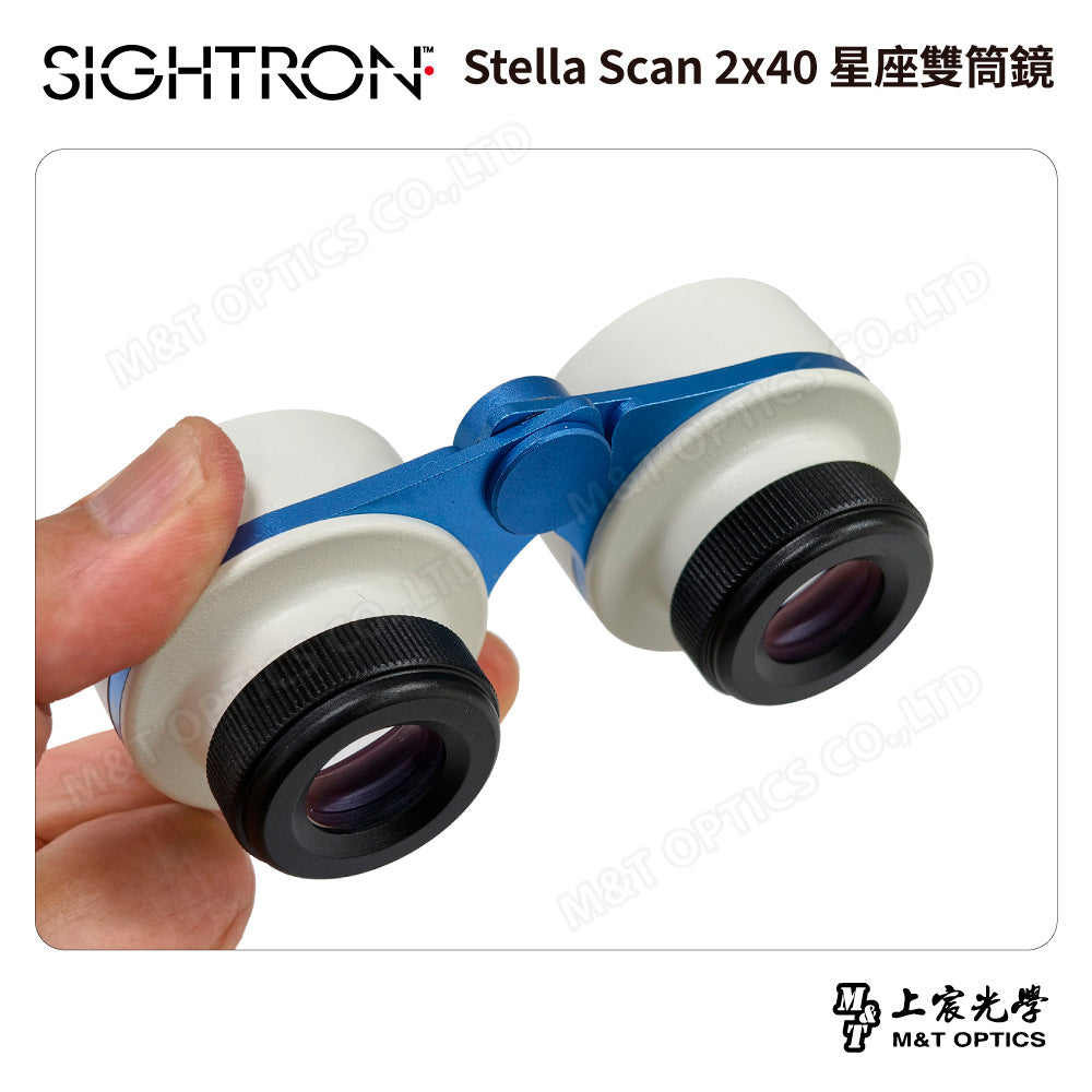 SIGHTRON Stella Scan 2x40 星座雙筒鏡
