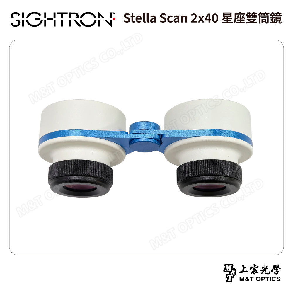 SIGHTRON Stella Scan 2x40 星座雙筒鏡
