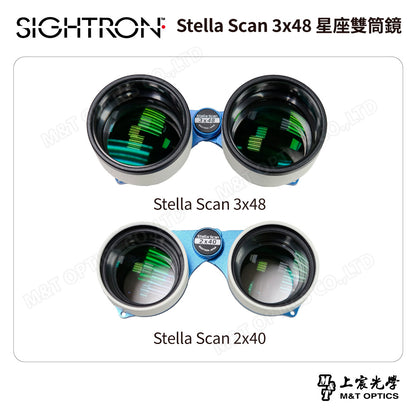 SIGHTRON Stella Scan 3x48 星座雙筒鏡