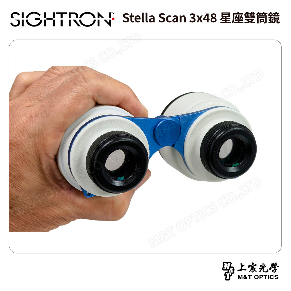SIGHTRON Stella Scan 3x48 星座雙筒鏡