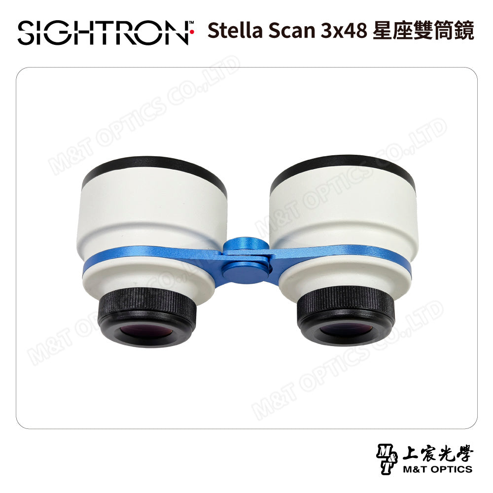 SIGHTRON Stella Scan 3x48 星座雙筒鏡