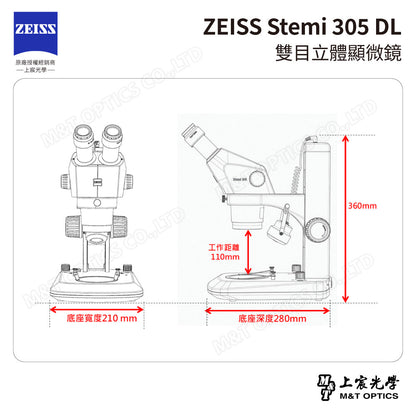 ZEISS 蔡司 Stemi 305 DL雙目立體顯微鏡(台灣公司貨保固)