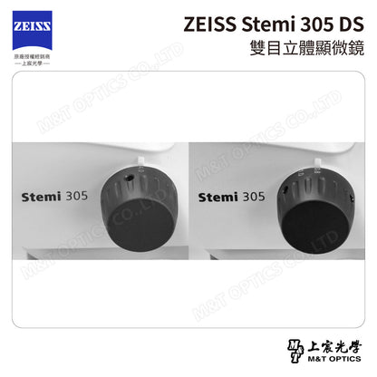 ZEISS 蔡司 Stemi 305 DS雙目立體顯微鏡(台灣公司貨保固)