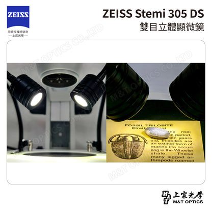 ZEISS 蔡司 Stemi 305 DS雙目立體顯微鏡(台灣公司貨保固)