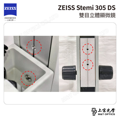 ZEISS 蔡司 Stemi 305 DS雙目立體顯微鏡(台灣公司貨保固)