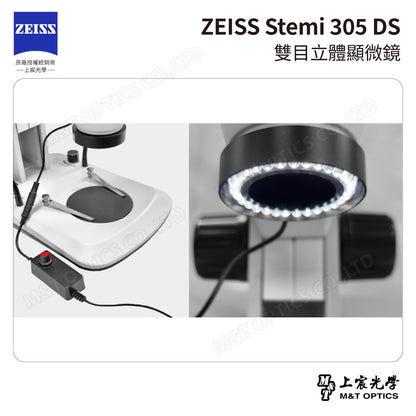 ZEISS 蔡司 Stemi 305 DS雙目立體顯微鏡(台灣公司貨保固)