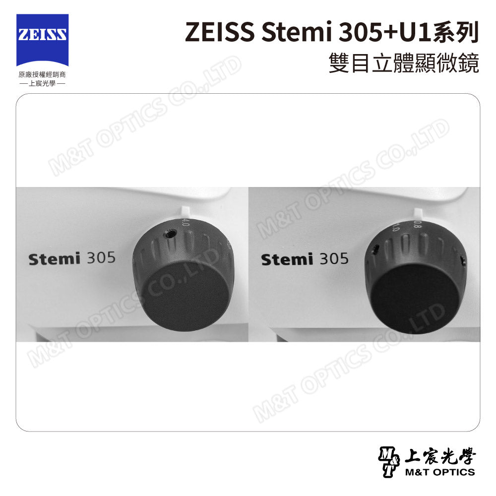 ZEISS 蔡司 Stemi 305雙目立體顯微鏡+U1系列萬向支架 (台灣公司貨保固)