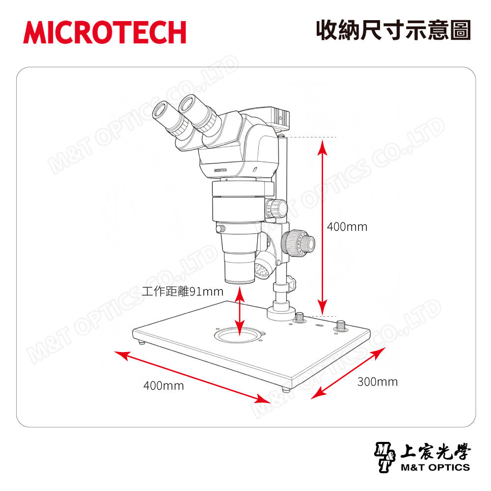 MICROTECH TD8-SFT 三目立體顯微鏡