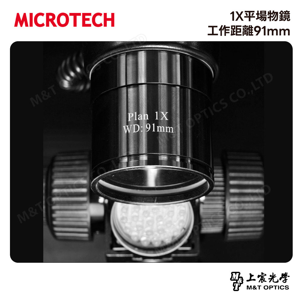 MICROTECH TD8-SFT 三目立體顯微鏡