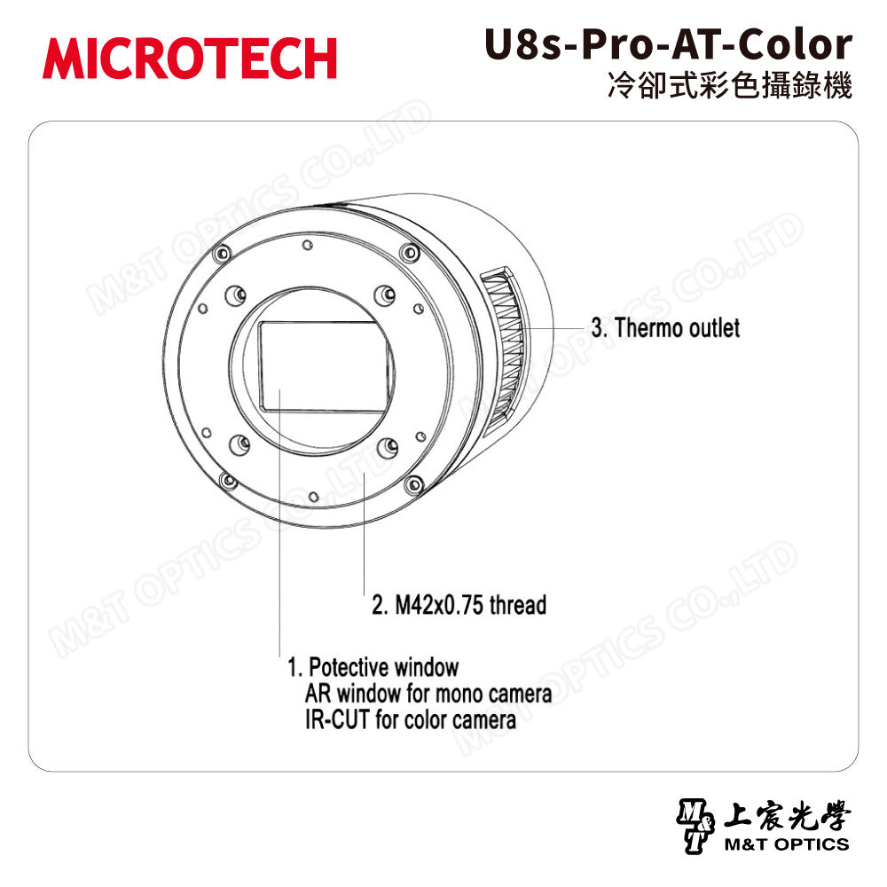 MICROTECH U8s-Pro-AT-Color冷卻式彩色攝錄機