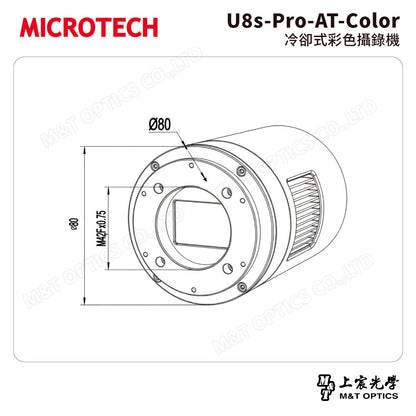 MICROTECH U8s-Pro-AT-Color冷卻式彩色攝錄機