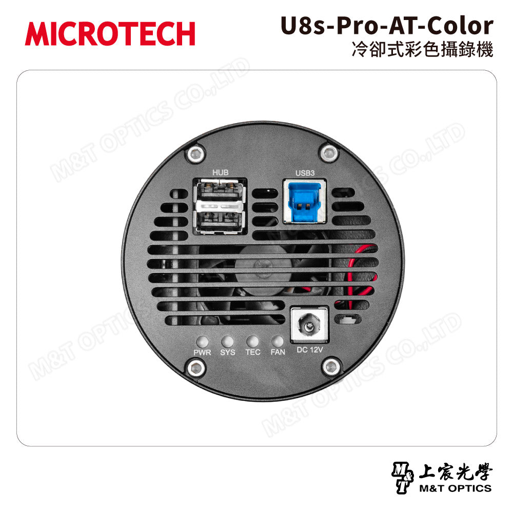 MICROTECH U8s-Pro-AT-Color冷卻式彩色攝錄機
