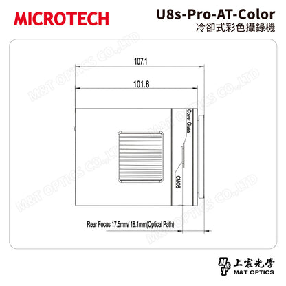 MICROTECH U8s-Pro-AT-Color冷卻式彩色攝錄機