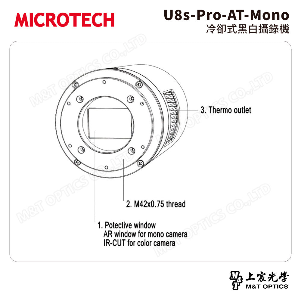 MICROTECH U8s-Pro-AT-Mono冷卻式黑白攝錄機