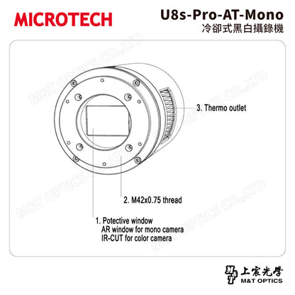 MICROTECH U8s-Pro-AT-Mono冷卻式黑白攝錄機