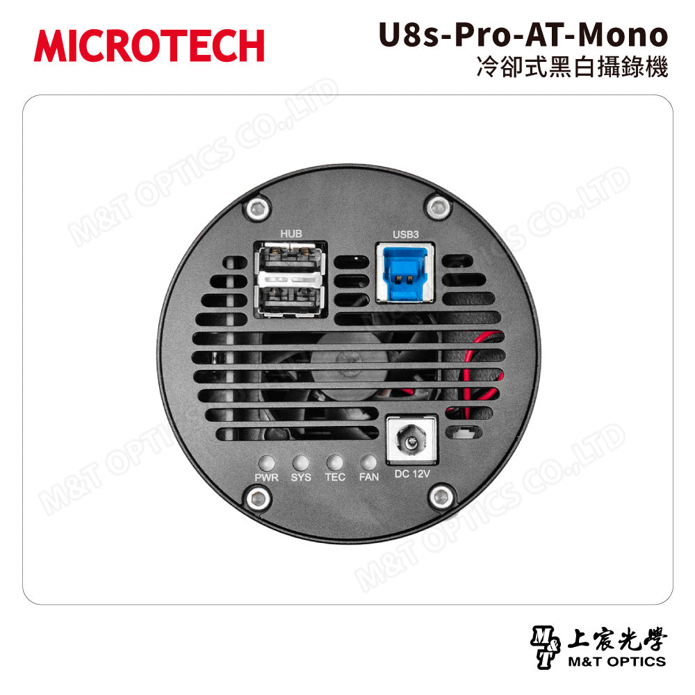 MICROTECH U8s-Pro-AT-Mono冷卻式黑白攝錄機