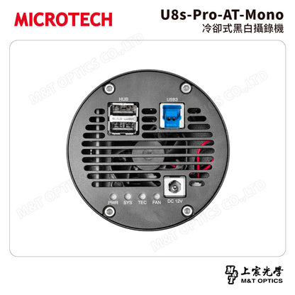 MICROTECH U8s-Pro-AT-Mono冷卻式黑白攝錄機