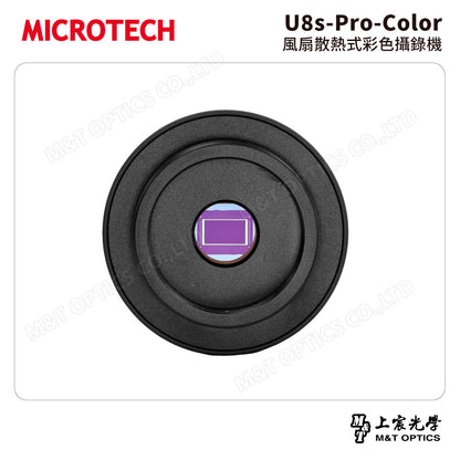 MICROTECH U8s-Pro-Color 風扇散熱式彩色攝錄機
